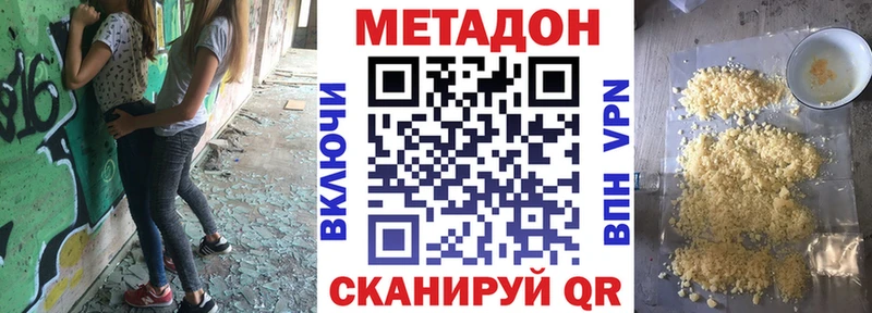 Метадон мёд  Свободный 