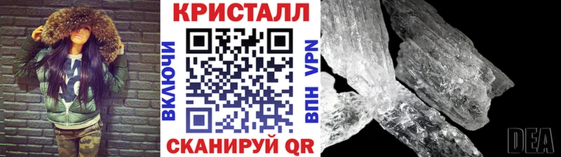 Метамфетамин пудра Свободный