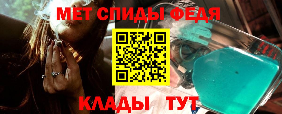 Первитин Methamphetamine  Вход с VPN  Первитин Methamphetamine  Свободный 
