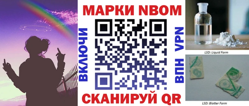 где можно купить   omg рабочий сайт  Марки 25I-NBOMe 1,8мг  Свободный 
