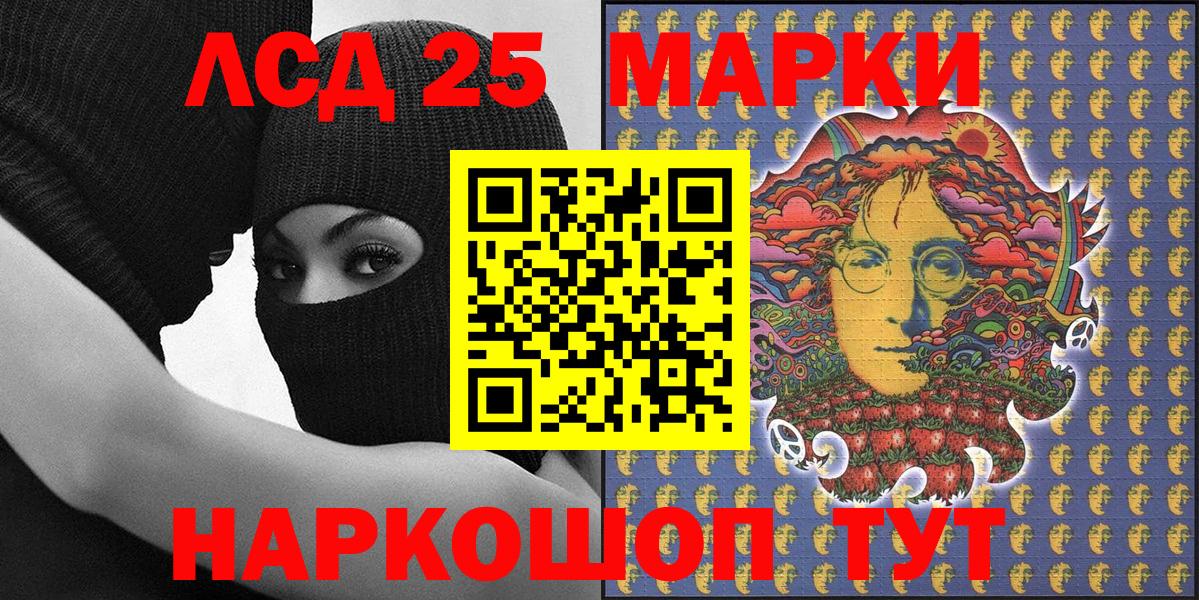 Наркотические марки 1,5мг  Вход с VPN  Наркотические марки 1,5мг  Свободный 