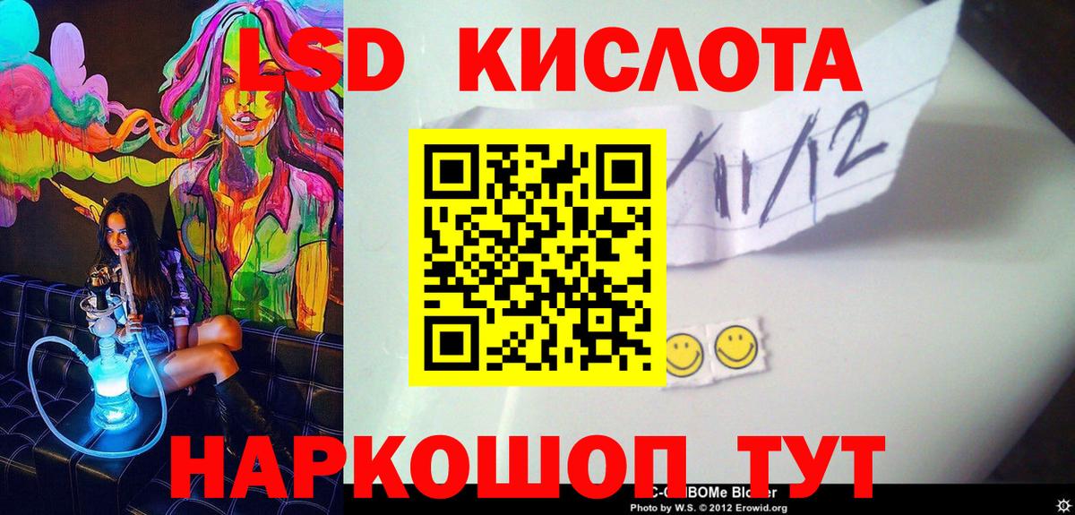 Наркотические марки 1,8мг Свободный