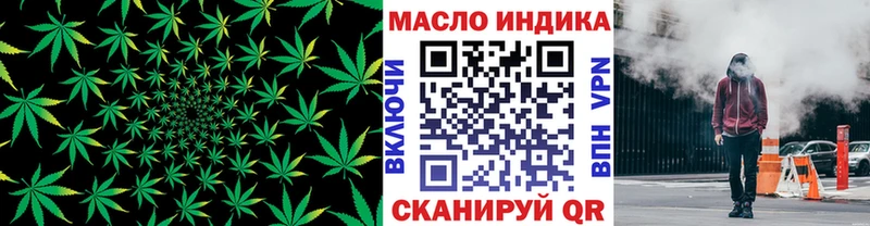 Дистиллят ТГК концентрат  Свободный 