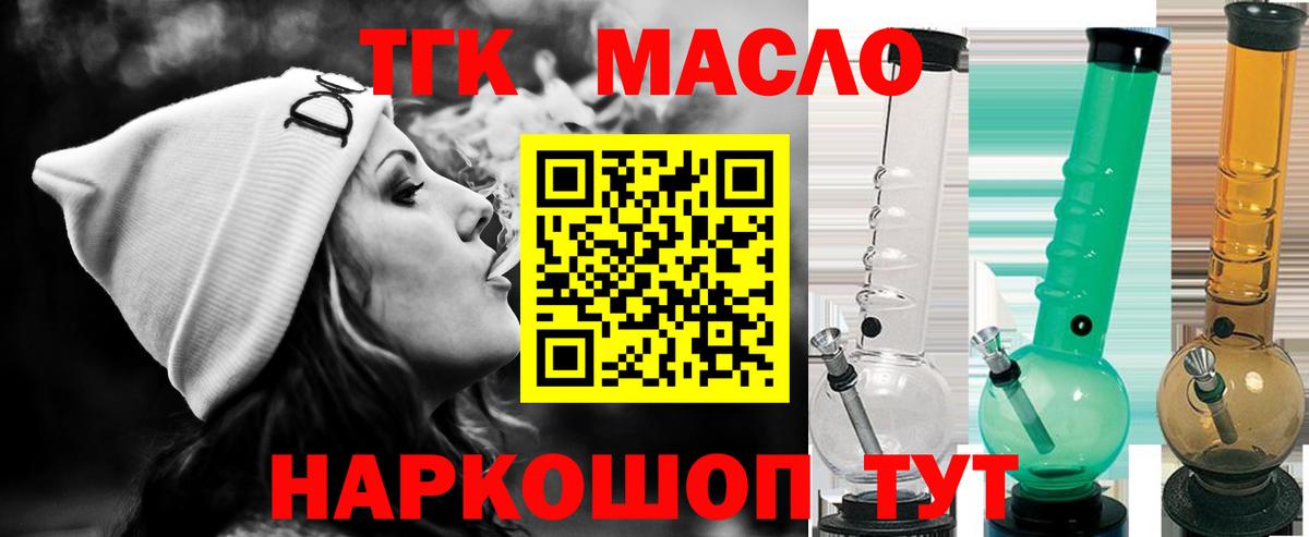     Дистиллят ТГК концентрат  Свободный  Вход с VPN  Дистиллят ТГК жижа 