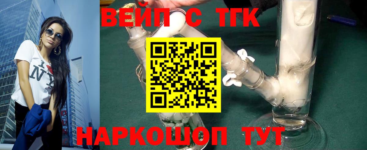 Дистиллят ТГК THC oil Свободный