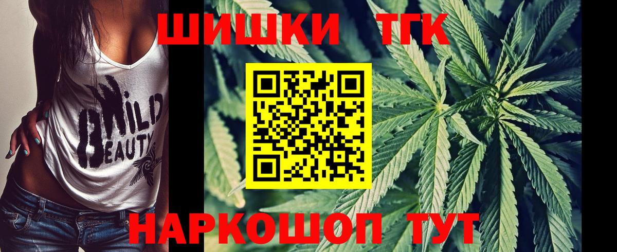 Канабис семена  МАРИХУАНА семена  Каннабис сатива  Свободный  Вход с VPN  Конопля план 